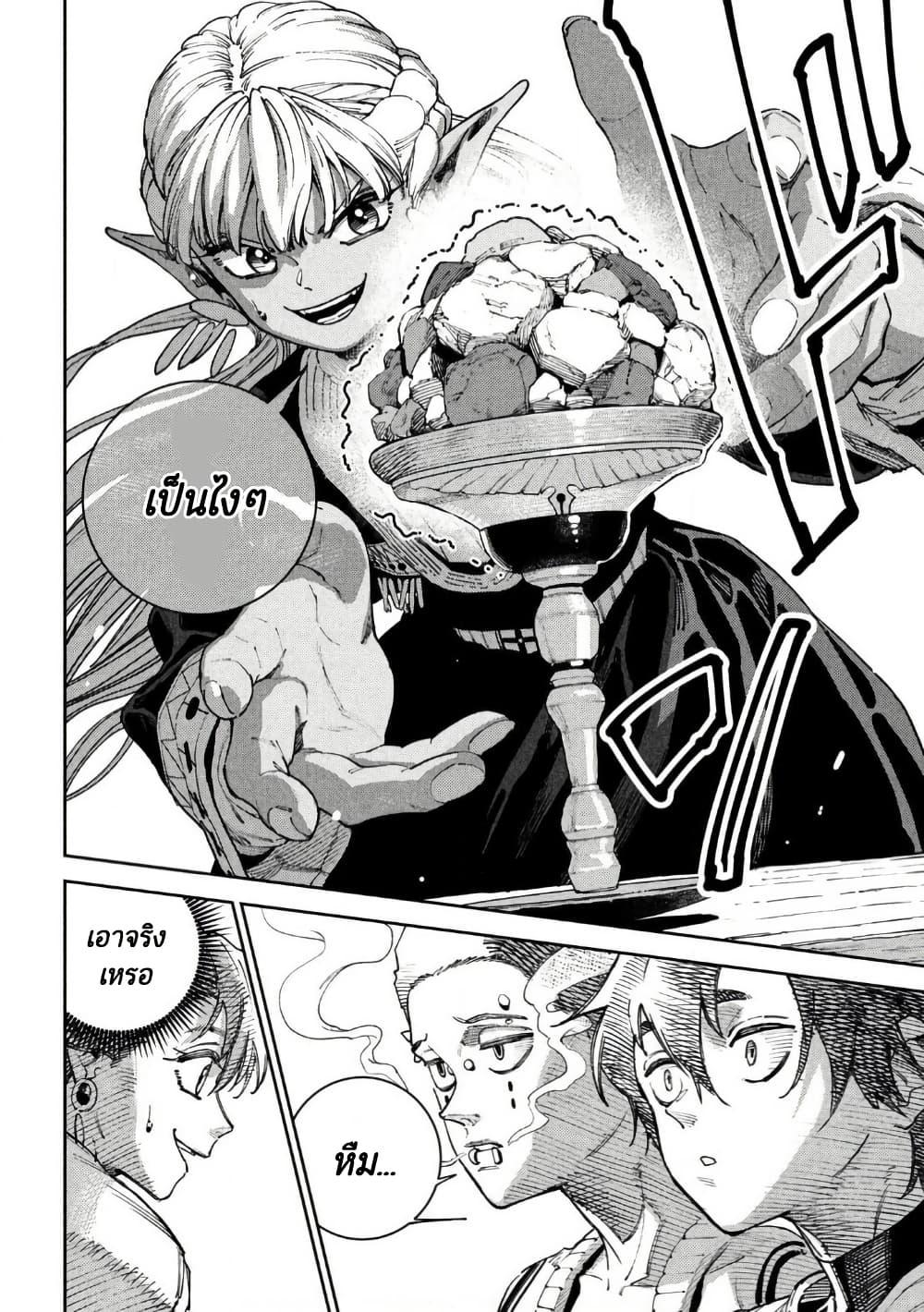 Manga-lc-com อ่านมังงะ อ่านการ์ตูน ออนไลน์ ฟรี Maryoku Kare no Dark Elf ตอนที่ 1 2 3 4 5 6 7 8 9 10 11 12 13 14 ฟรี ไม่มีโฆษณา Manga-lc - อ่าน มังงะ อ่าน การ์ตูน ออนไลน์ อ่านมังงะ ฟรี