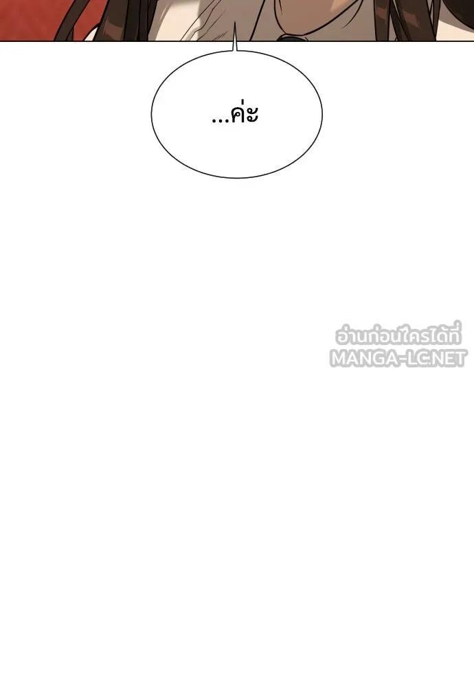 นักฆ่าย้อนวัย ตอนที่ 2 รูปที่ 153