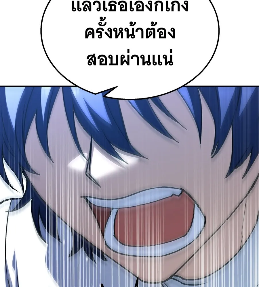ถึกทนแทงก์แรงก์ C ตอนที่ 34 รูปที่ 205