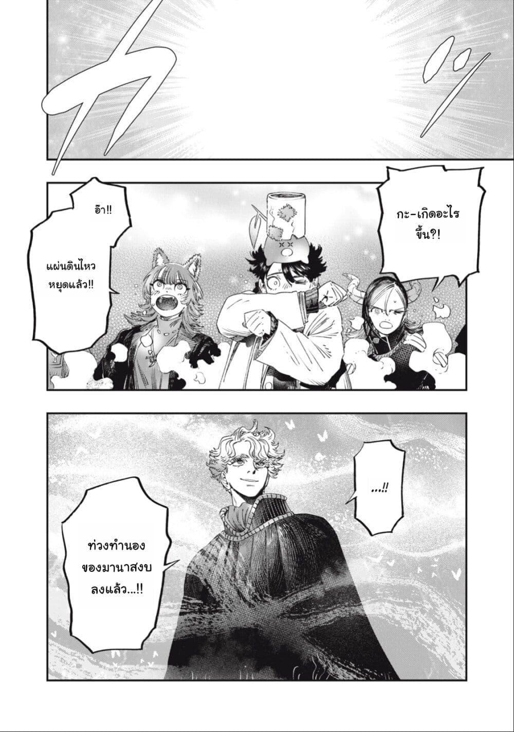 Manga-lc-com อ่านมังงะ อ่านการ์ตูน ออนไลน์ ฟรี Koudo ni Hattatsu Shita Igaku wa Mahou to Kubetsu ga Tsukanai ตอนที่ 1 2 3 4 5 6 7 8 9 10 11 12 13 14 ฟรี ไม่มีโฆษณา Manga-lc - อ่าน มังงะ อ่าน การ์ตูน ออนไลน์ อ่านมังงะ ฟรี