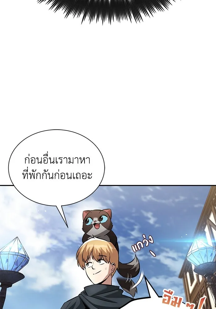 ชีวิตพลิกผันของลอร์ดผู้เกียจคร้าน ตอนที่ 42 แขกของสำนักฝึกฟันดาบ รูปที่ 8