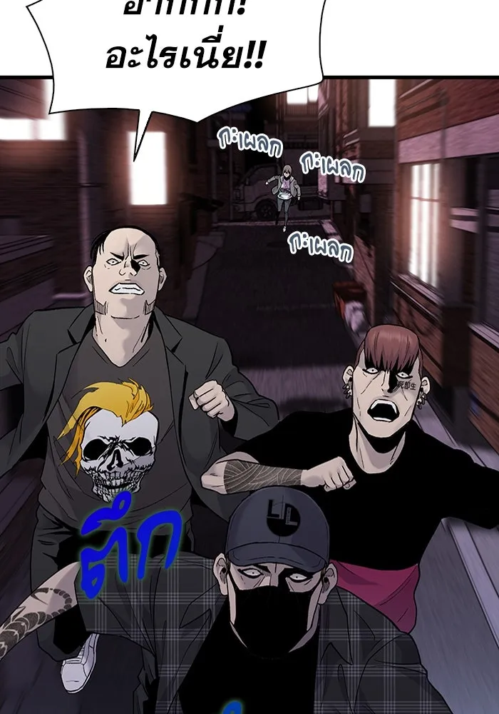 มีนา เกิดมาล่า ตอนที่ 57 รูปที่ 37