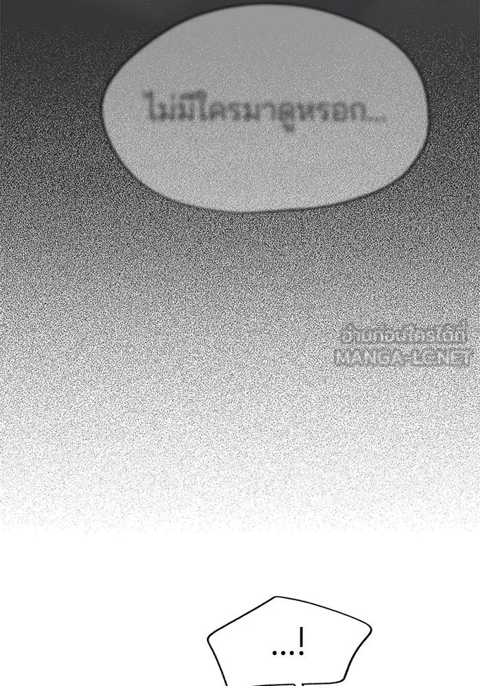 ความรักของอิซอบ ตอนที่ 52 รูปที่ 21