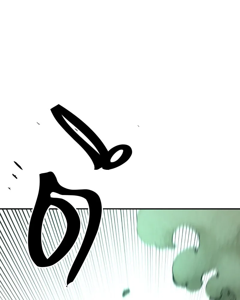 Player ตอนที่ 116 รูปที่ 140