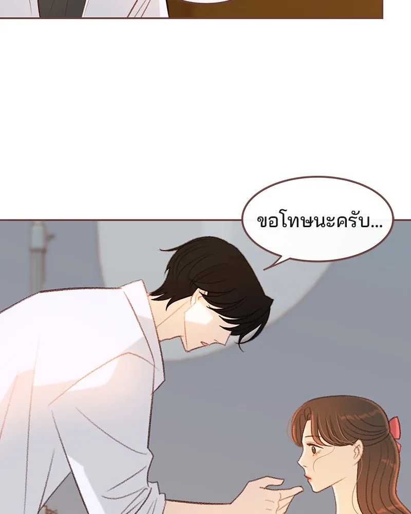 เพียงลมหนาว ตอนที่ 16 รูปที่ 61