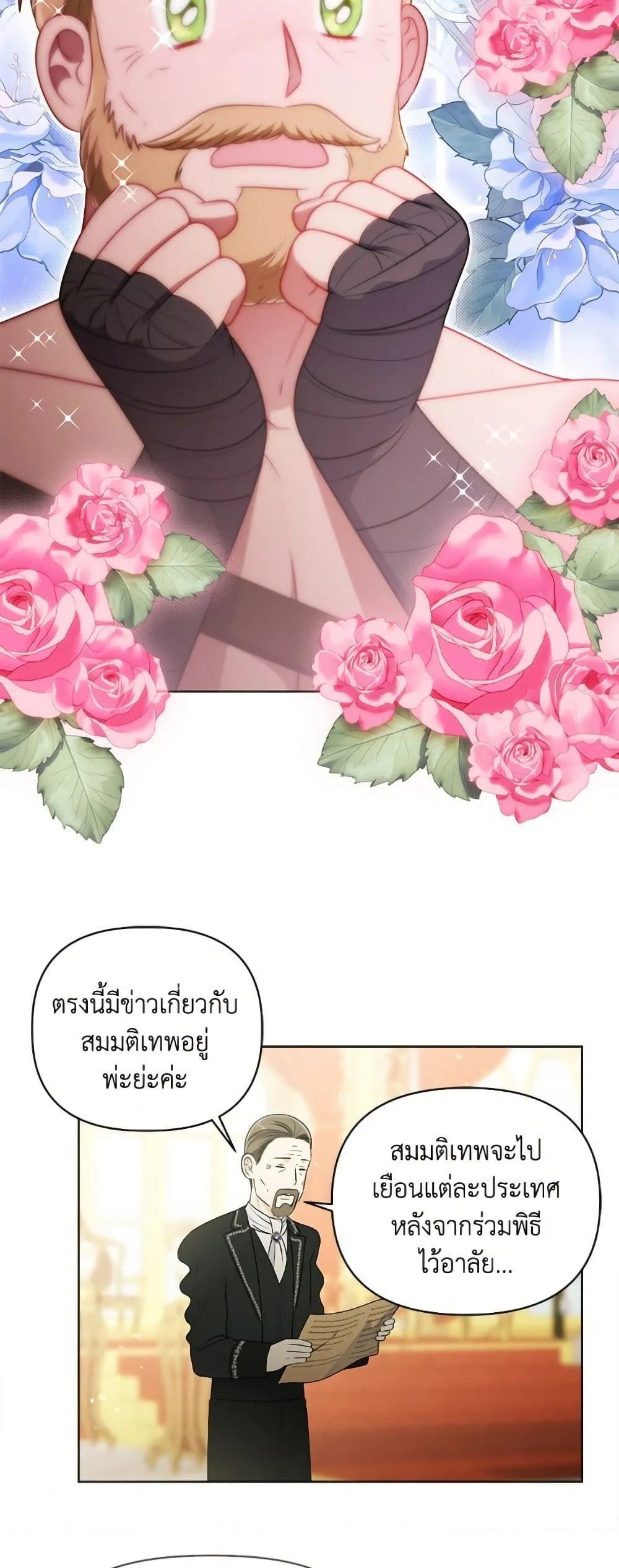 Manga-lc-com อ่านมังงะ อ่านการ์ตูน ออนไลน์ ฟรี The Perks of Being an S-Class Heroine ตอนที่ 1 2 3 4 5 6 7 8 9 10 11 12 13 14 ฟรี ไม่มีโฆษณา Manga-lc - อ่าน มังงะ อ่าน การ์ตูน ออนไลน์ อ่านมังงะ ฟรี