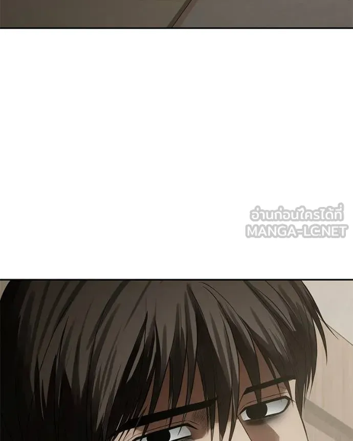 Baek XX ตอนที่ 153 รูปที่ 209