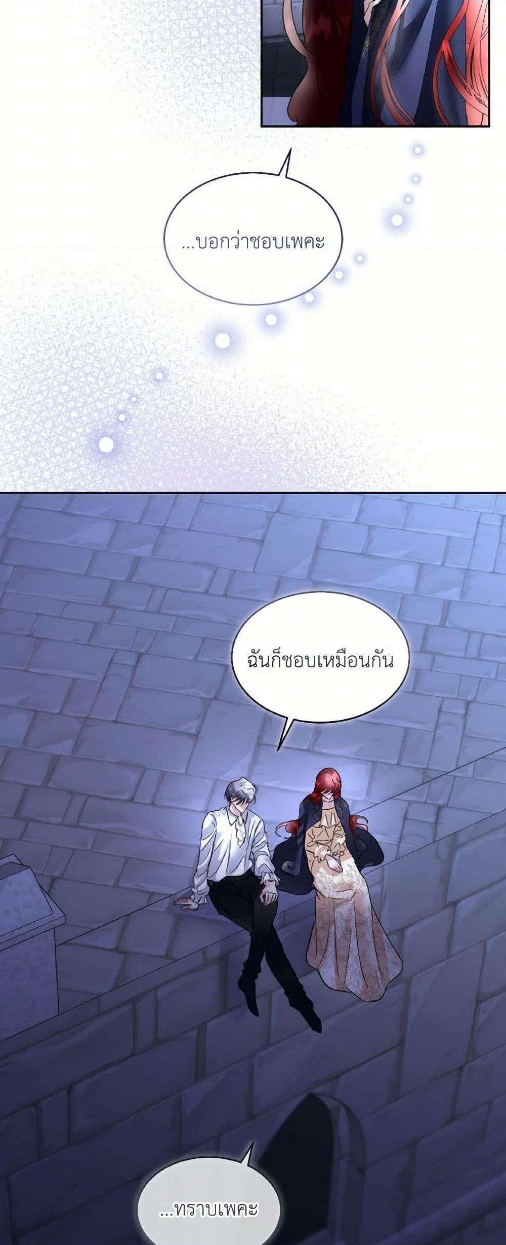 Manga-lc-com อ่านมังงะ อ่านการ์ตูน ออนไลน์ ฟรี Fostering the Male Lead ตอนที่ 1 2 3 4 5 6 7 8 9 10 11 12 13 14 ฟรี ไม่มีโฆษณา Manga-lc - อ่าน มังงะ อ่าน การ์ตูน ออนไลน์ อ่านมังงะ ฟรี