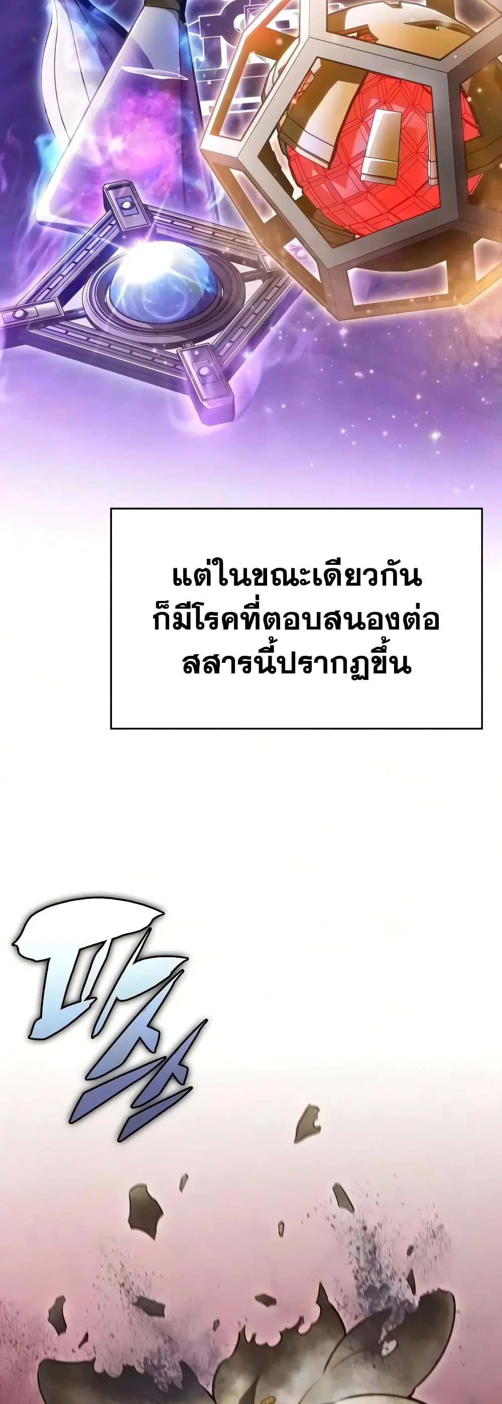 Manga-lc-com อ่านมังงะ อ่านการ์ตูน ออนไลน์ ฟรี The Regressed Son of a Duke is an Assassin – ลูกชายคนเล็กของ ตอนที่ 1 2 3 4 5 6 7 8 9 10 11 12 13 14 ฟรี ไม่มีโฆษณา Manga-lc - อ่าน มังงะ อ่าน การ์ตูน ออนไลน์ อ่านมังงะ ฟรี