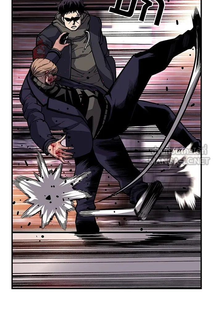 King Game ตอนที่ 8 เอาชนะมันให้ได้...! กองพลจักรพร รูปที่ 105