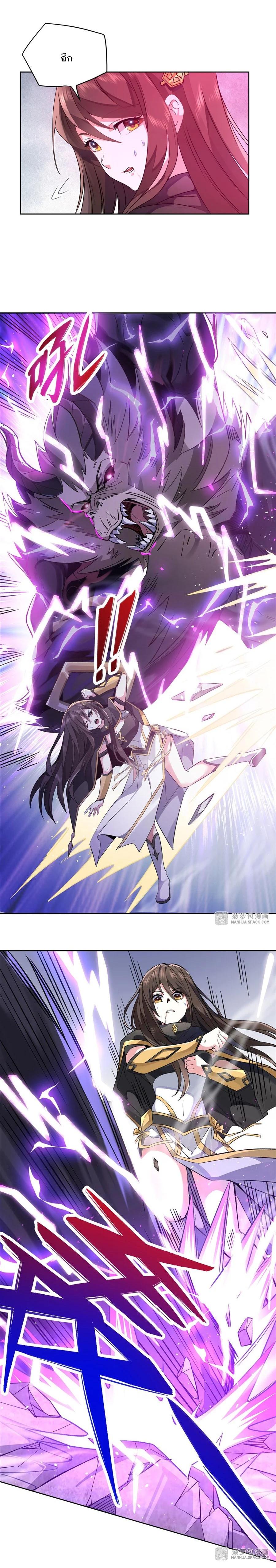 Manga-lc-com อ่านมังงะ อ่านการ์ตูน ออนไลน์ ฟรี My Female Disciples are all Future Masters of the Heavens ตอนที่ 1 2 3 4 5 6 7 8 9 10 11 12 13 14 ฟรี ไม่มีโฆษณา Manga-lc - อ่าน มังงะ อ่าน การ์ตูน ออนไลน์ อ่านมังงะ ฟรี