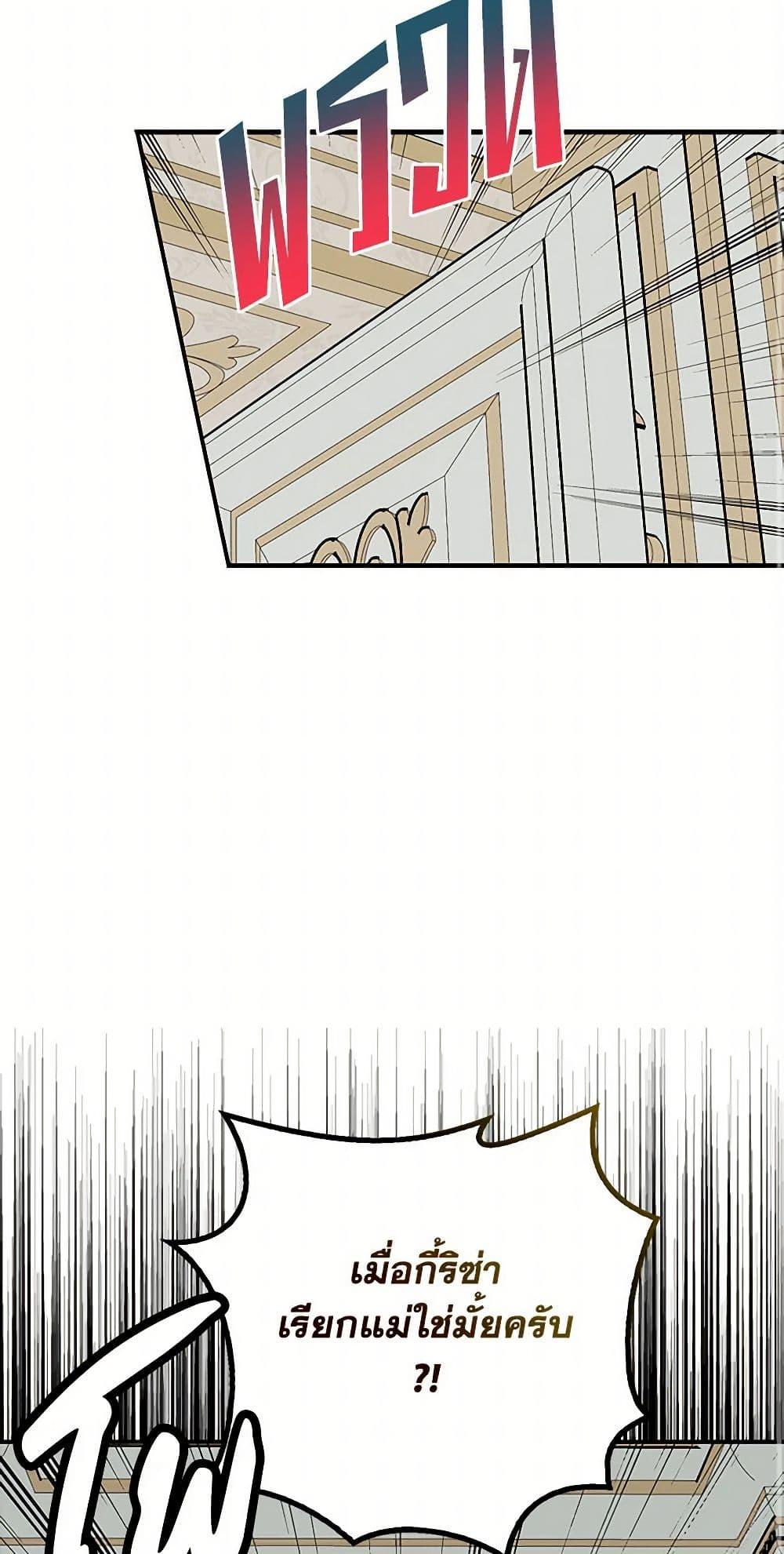 Manga-lc-com อ่านมังงะ อ่านการ์ตูน ออนไลน์ ฟรี I Became the Villain’s Mother ตอนที่ 1 2 3 4 5 6 7 8 9 10 11 12 13 14 ฟรี ไม่มีโฆษณา Manga-lc - อ่าน มังงะ อ่าน การ์ตูน ออนไลน์ อ่านมังงะ ฟรี