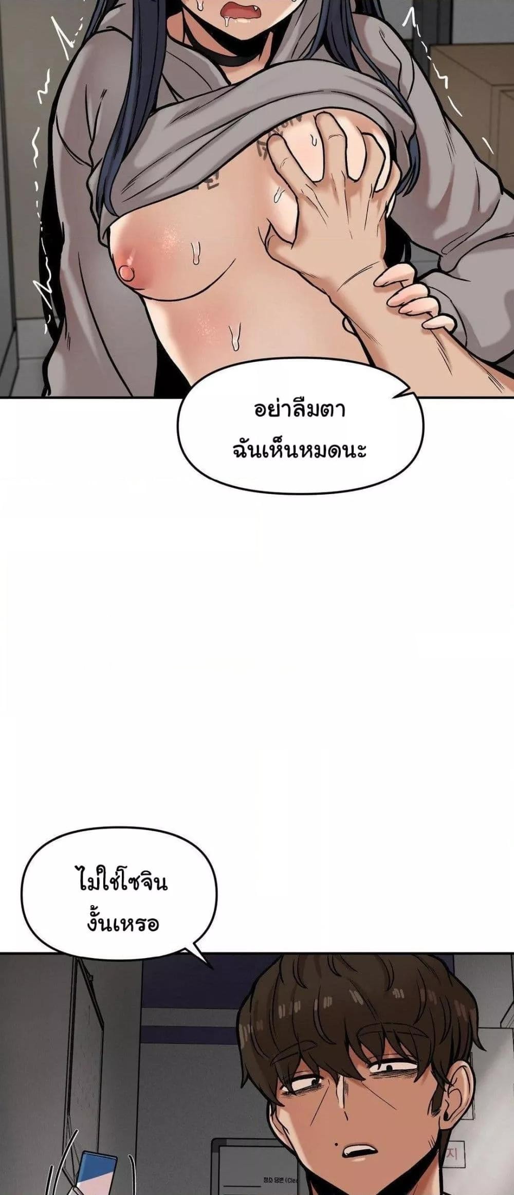 Doujin-Lc- อ่าน โดจิน มังฮวา เกาหลี ญี่ปุ่น จีน แปลไทย An Invisible Kiss ตอนที่ 1 2 3 4 5 6 7 8 9 10 11 12 13 14 ฟรี ไม่มีโฆษณา อ่าน โดจิน Manhwa เกาหลี ญี่ปุ่น จีน เรามีครบ คัดมาให้เน้นๆ โดจิน 18+ รับประกันความฟินโดย  Doujin Lc