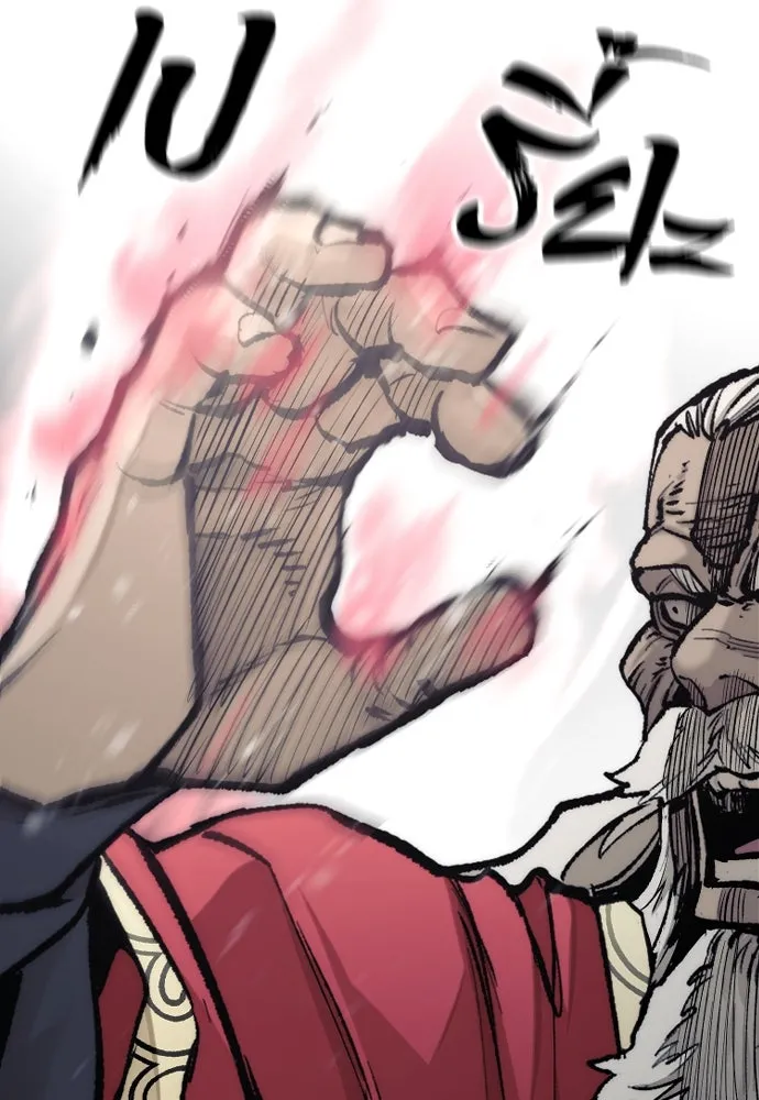 เส้นทางสู่เทพมาร ตอนที่ 124 รูปที่ 10