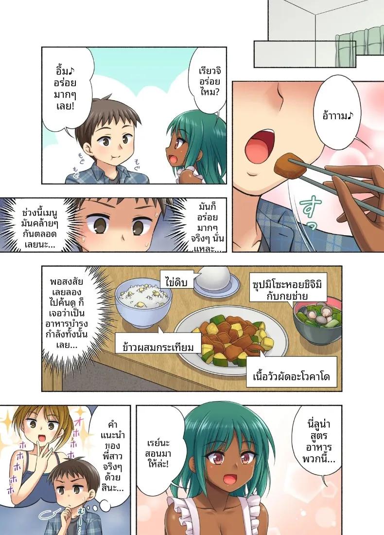 Doujin-Lc- อ่าน โดจิน มังฮวา เกาหลี ญี่ปุ่น จีน แปลไทย ทุกวันจากนี้ (Tadano Myoshi) ตอนที่ 1 2 3 4 5 6 7 8 9 10 11 12 13 14 ฟรี ไม่มีโฆษณา อ่าน โดจิน Manhwa เกาหลี ญี่ปุ่น จีน เรามีครบ คัดมาให้เน้นๆ โดจิน 18+ รับประกันความฟินโดย  Doujin Lc