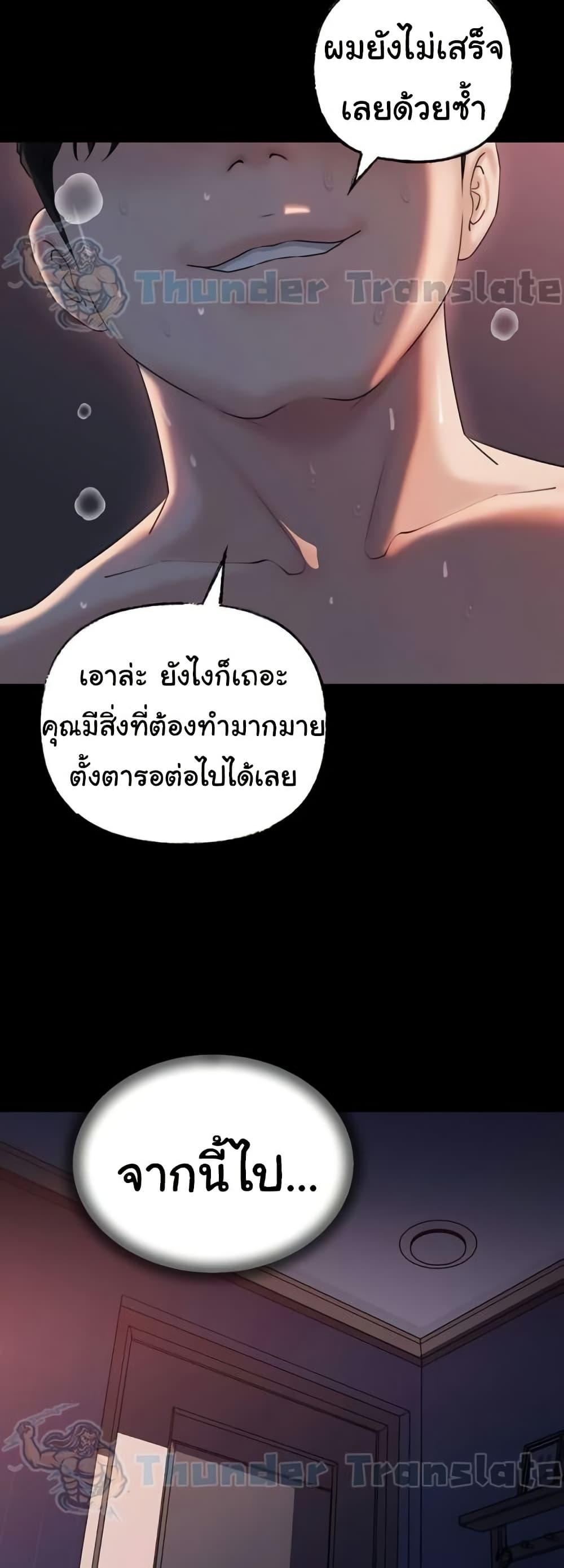 Doujin-Lc- อ่าน โดจิน มังฮวา เกาหลี ญี่ปุ่น จีน แปลไทย Not the Daughter, but the Mother ตอนที่ 1 2 3 4 5 6 7 8 9 10 11 12 13 14 ฟรี ไม่มีโฆษณา อ่าน โดจิน Manhwa เกาหลี ญี่ปุ่น จีน เรามีครบ คัดมาให้เน้นๆ โดจิน 18+ รับประกันความฟินโดย  Doujin Lc