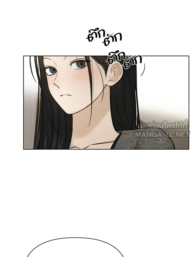 เพียงรุ่งอรุณ ตอนที่ 50 รูปที่ 117