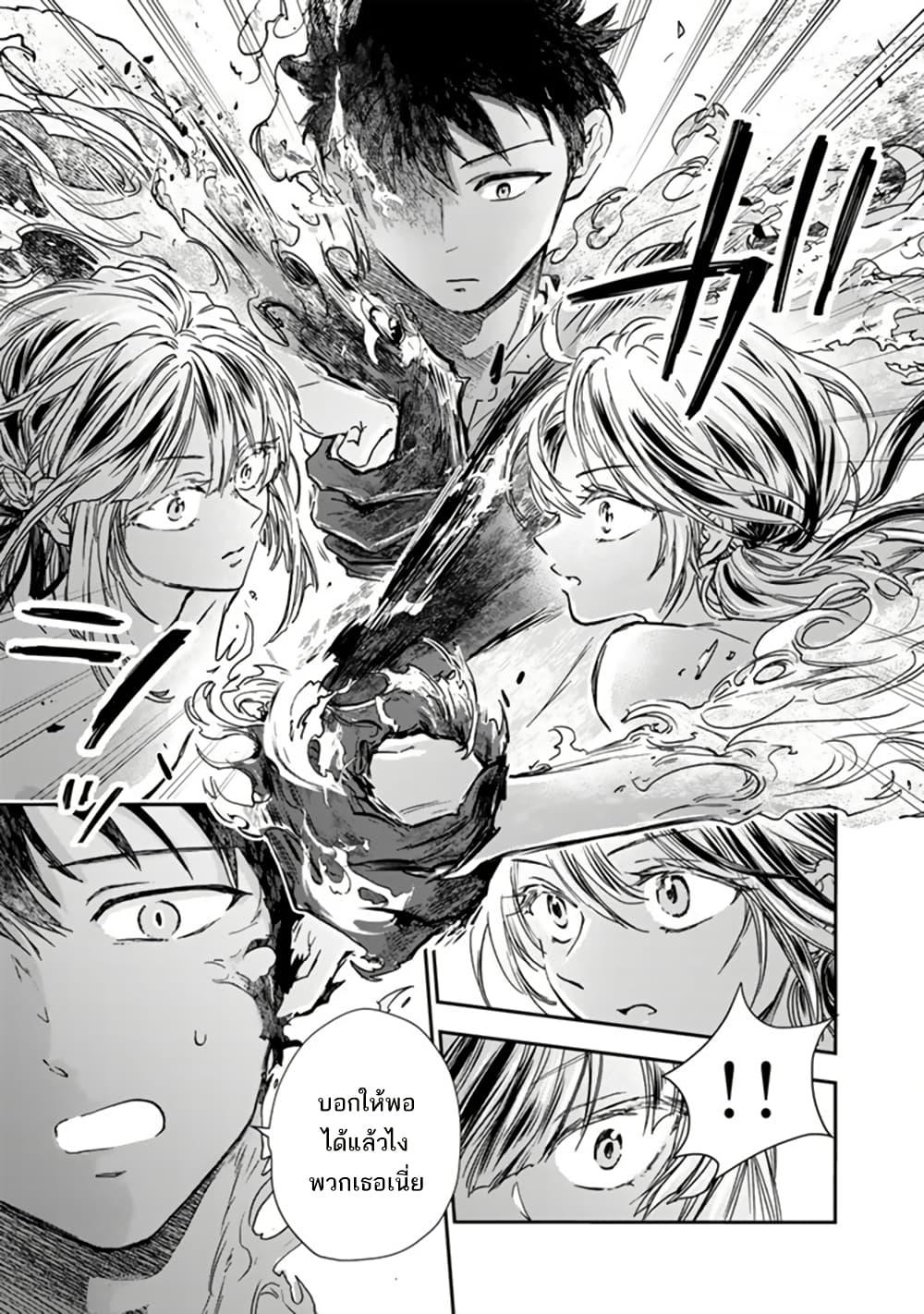 Manga-lc-com อ่านมังงะ อ่านการ์ตูน ออนไลน์ ฟรี Senchi Kara Kaette kita Takashi-kun. Futsuu ni Koukou Seikatsu wo Okuritai ตอนที่ 1 2 3 4 5 6 7 8 9 10 11 12 13 14 ฟรี ไม่มีโฆษณา Manga-lc - อ่าน มังงะ อ่าน การ์ตูน ออนไลน์ อ่านมังงะ ฟรี