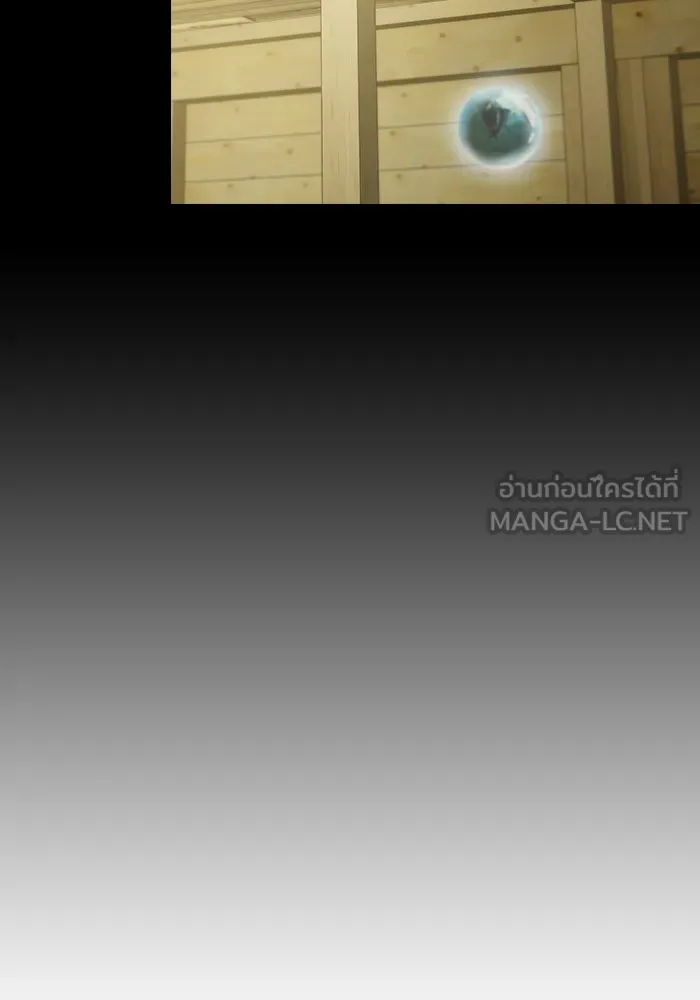 ผู้เล่นขั้นเทพแห่งหอคอยฝึกสอน ตอนที่ 150 รูปที่ 129