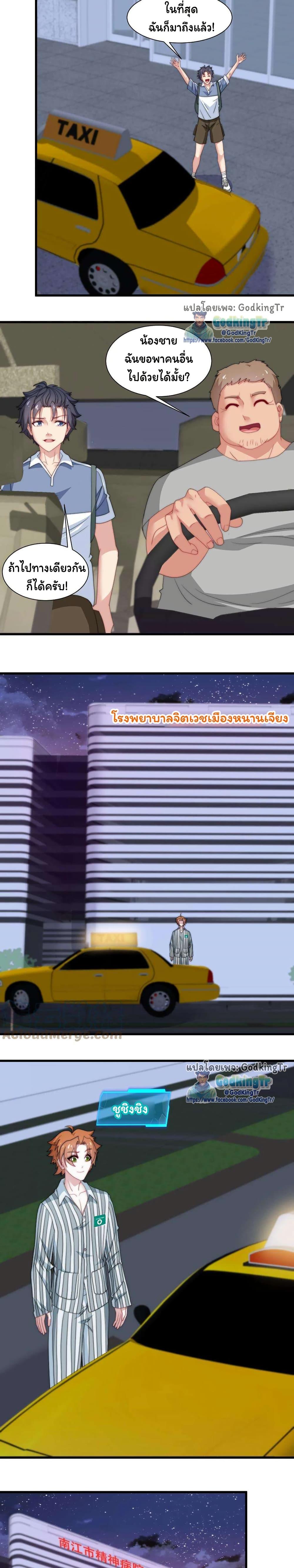 Manga-lc-com อ่านมังงะ อ่านการ์ตูน ออนไลน์ ฟรี Is It Reasonable for Me to Beat a Dragon With a Slime ตอนที่ 1 2 3 4 5 6 7 8 9 10 11 12 13 14 ฟรี ไม่มีโฆษณา Manga-lc - อ่าน มังงะ อ่าน การ์ตูน ออนไลน์ อ่านมังงะ ฟรี