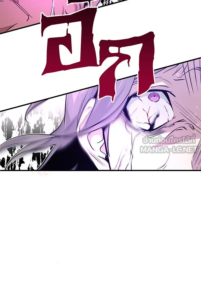 จอมเวทเกิดใหม่ในรอบ 66666 ปี ตอนที่ 5 รูปที่ 45