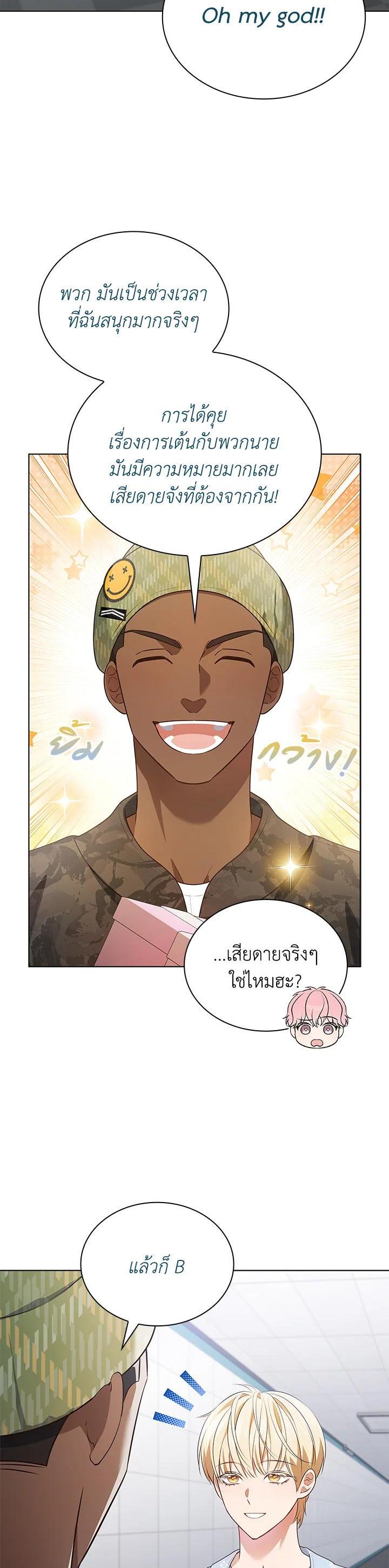 Manga-lc-com อ่านมังงะ อ่านการ์ตูน ออนไลน์ ฟรี In This Life, the Greatest Star in the Universe ตอนที่ 1 2 3 4 5 6 7 8 9 10 11 12 13 14 ฟรี ไม่มีโฆษณา Manga-lc - อ่าน มังงะ อ่าน การ์ตูน ออนไลน์ อ่านมังงะ ฟรี