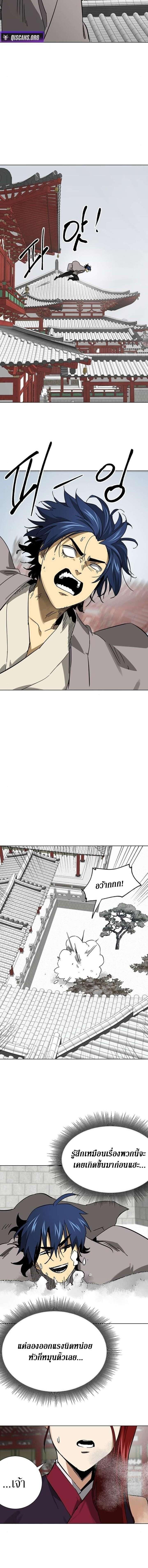 Manga-lc-com อ่านมังงะ อ่านการ์ตูน ออนไลน์ ฟรี Infinite Level Up In Murim ตอนที่ 1 2 3 4 5 6 7 8 9 10 11 12 13 14 ฟรี ไม่มีโฆษณา Manga-lc - อ่าน มังงะ อ่าน การ์ตูน ออนไลน์ อ่านมังงะ ฟรี