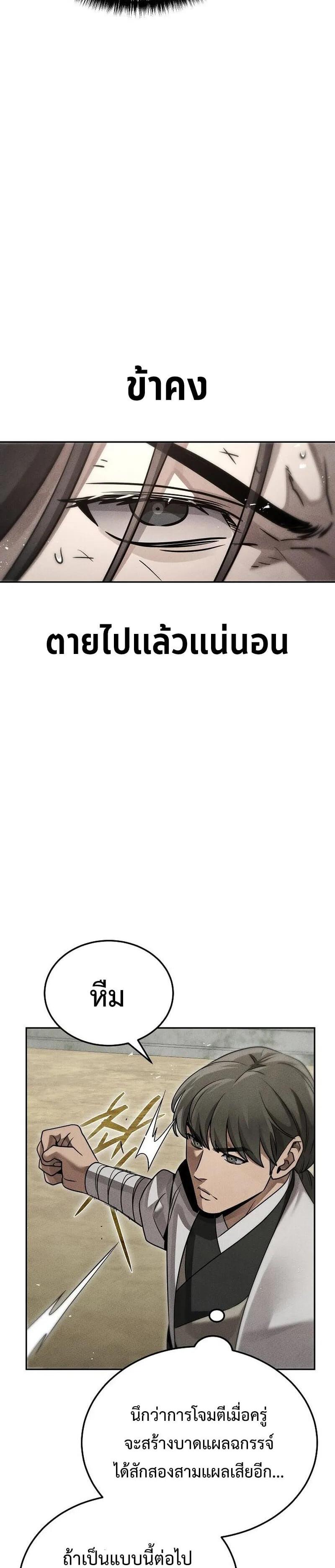 Manga-lc-com อ่านมังงะ อ่านการ์ตูน ออนไลน์ ฟรี The Great Heavenly Demon Sovereign ตอนที่ 1 2 3 4 5 6 7 8 9 10 11 12 13 14 ฟรี ไม่มีโฆษณา Manga-lc - อ่าน มังงะ อ่าน การ์ตูน ออนไลน์ อ่านมังงะ ฟรี