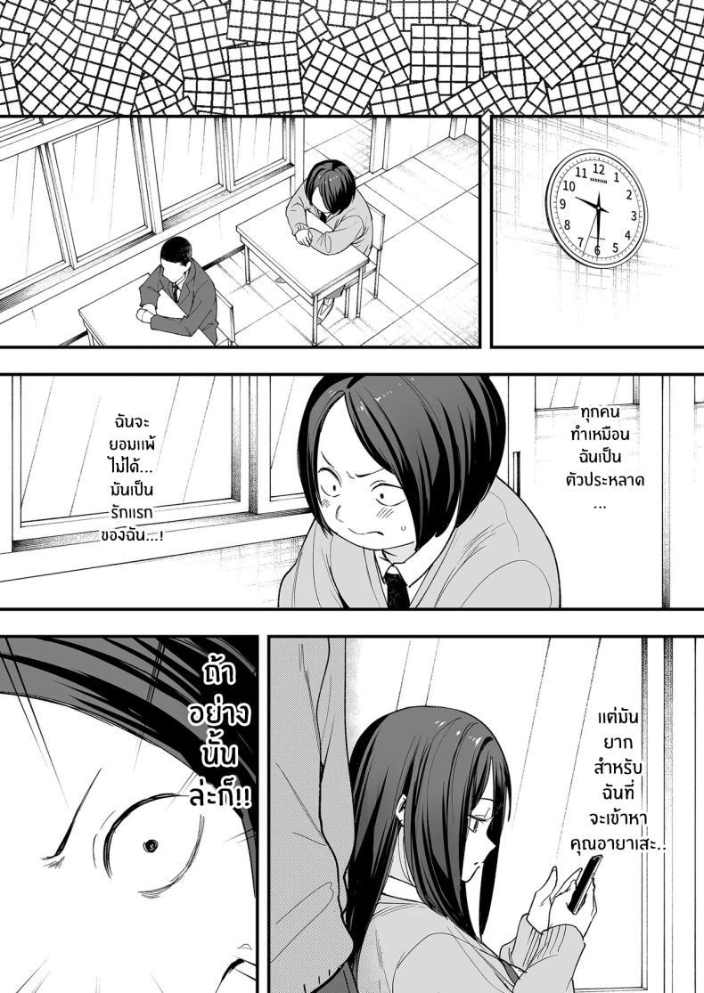 Doujin-Lc- อ่าน โดจิน มังฮวา เกาหลี ญี่ปุ่น จีน แปลไทย เรื่องราวจนถึงวันที่ผมและเธอได้มาคบกัน [Fuguta-ke] Otaku no Boku ga Ichigun Gal to Tsukiaerumade no Hanashi ตอนที่ 1 2 3 4 5 6 7 8 9 10 11 12 13 14 ฟรี ไม่มีโฆษณา อ่าน โดจิน Manhwa เกาหลี ญี่ปุ่น จีน เรามีครบ คัดมาให้เน้นๆ โดจิน 18+ รับประกันความฟินโดย  Doujin Lc