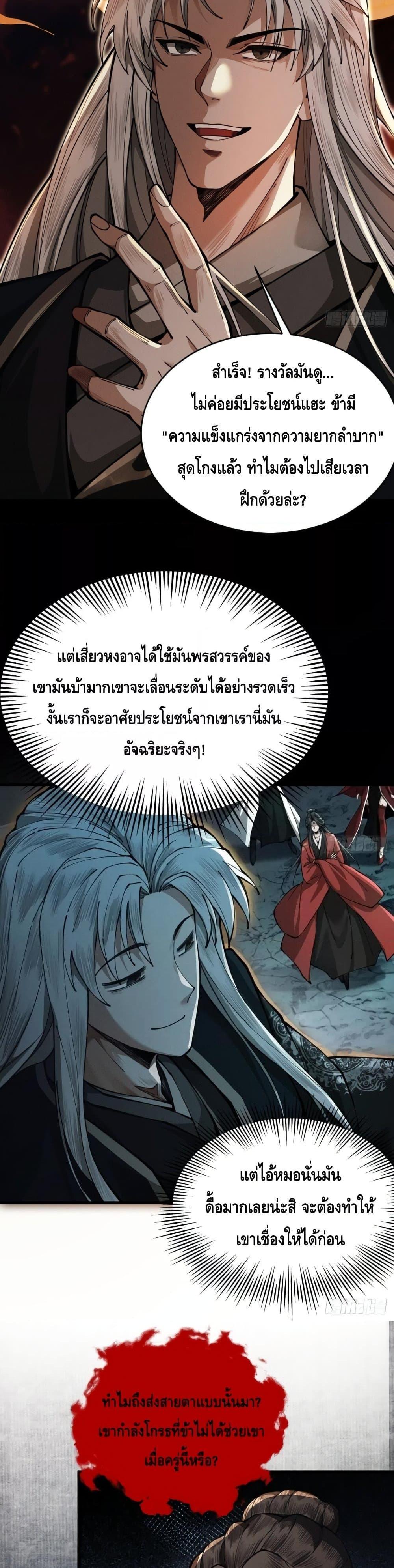 Manga-lc-com อ่านมังงะ อ่านการ์ตูน ออนไลน์ ฟรี MyCultivation ตอนที่ 1 2 3 4 5 6 7 8 9 10 11 12 13 14 ฟรี ไม่มีโฆษณา Manga-lc - อ่าน มังงะ อ่าน การ์ตูน ออนไลน์ อ่านมังงะ ฟรี