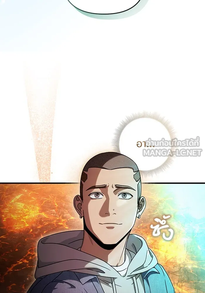 เชื่อเถอะ ฉันเป็นฮันเตอร์ห่วยแตก ตอนที่ 27 รูปที่ 72