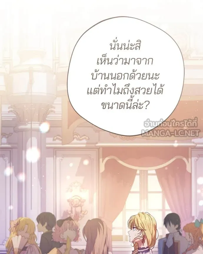 ถ้าเป็นนางร้าย ตอนที่ 16 รูปที่ 139
