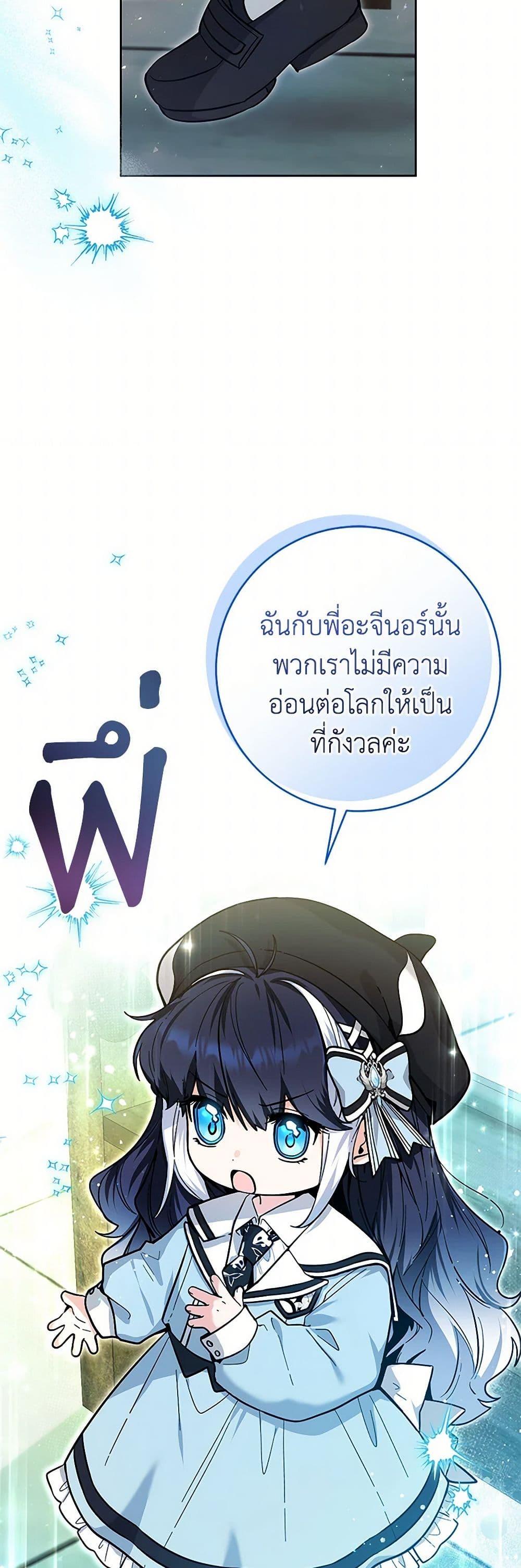 Manga-lc-com อ่านมังงะ อ่านการ์ตูน ออนไลน์ ฟรี Black Killer Whale Baby ตอนที่ 1 2 3 4 5 6 7 8 9 10 11 12 13 14 ฟรี ไม่มีโฆษณา Manga-lc - อ่าน มังงะ อ่าน การ์ตูน ออนไลน์ อ่านมังงะ ฟรี