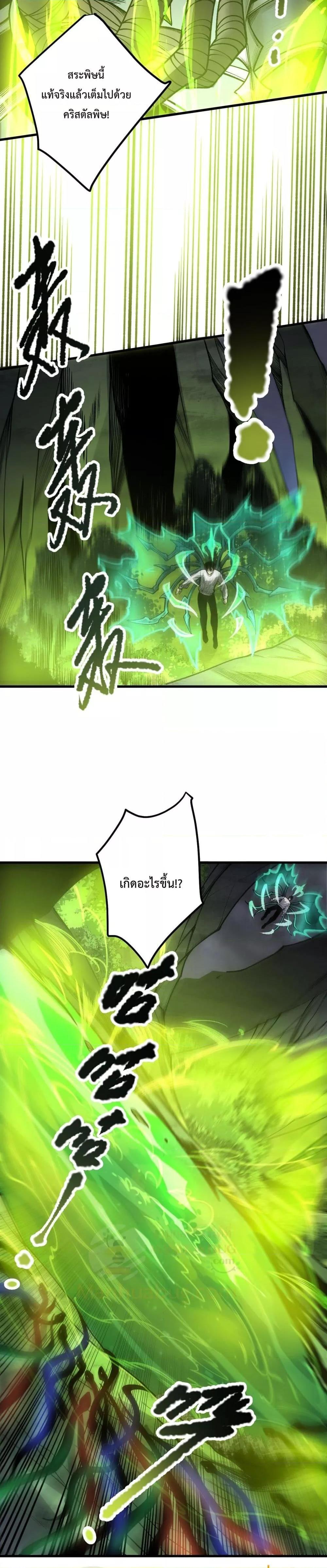 Manga-lc-com อ่านมังงะ อ่านการ์ตูน ออนไลน์ ฟรี NecromancerKin ตอนที่ 1 2 3 4 5 6 7 8 9 10 11 12 13 14 ฟรี ไม่มีโฆษณา Manga-lc - อ่าน มังงะ อ่าน การ์ตูน ออนไลน์ อ่านมังงะ ฟรี