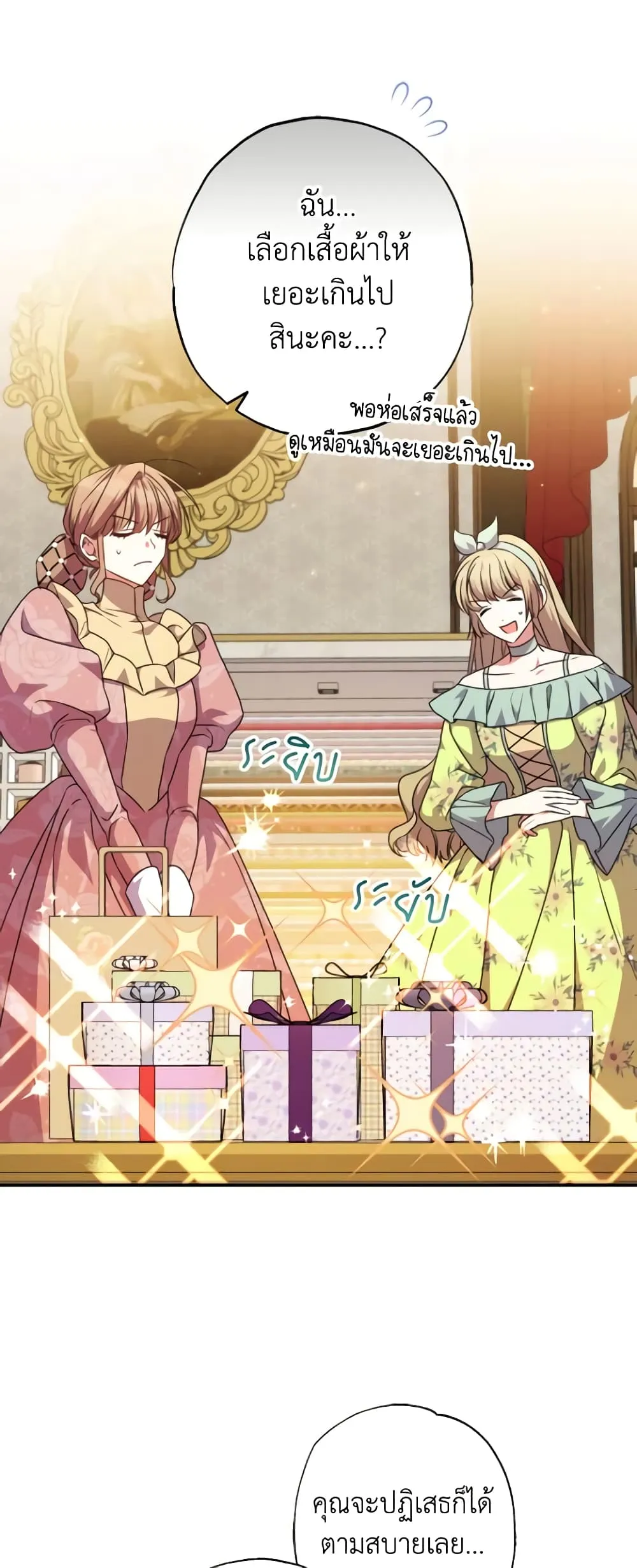 Manga-lc-com อ่านมังงะ อ่านการ์ตูน ออนไลน์ ฟรี A Saint Who Was Adopted by the Grand Duke ตอนที่ 1 2 3 4 5 6 7 8 9 10 11 12 13 14 ฟรี ไม่มีโฆษณา Manga-lc - อ่าน มังงะ อ่าน การ์ตูน ออนไลน์ อ่านมังงะ ฟรี