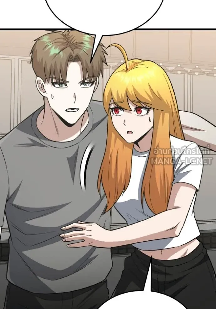 อัจฉริยะนอกคอก ตอนที่ 140 รูปที่ 26