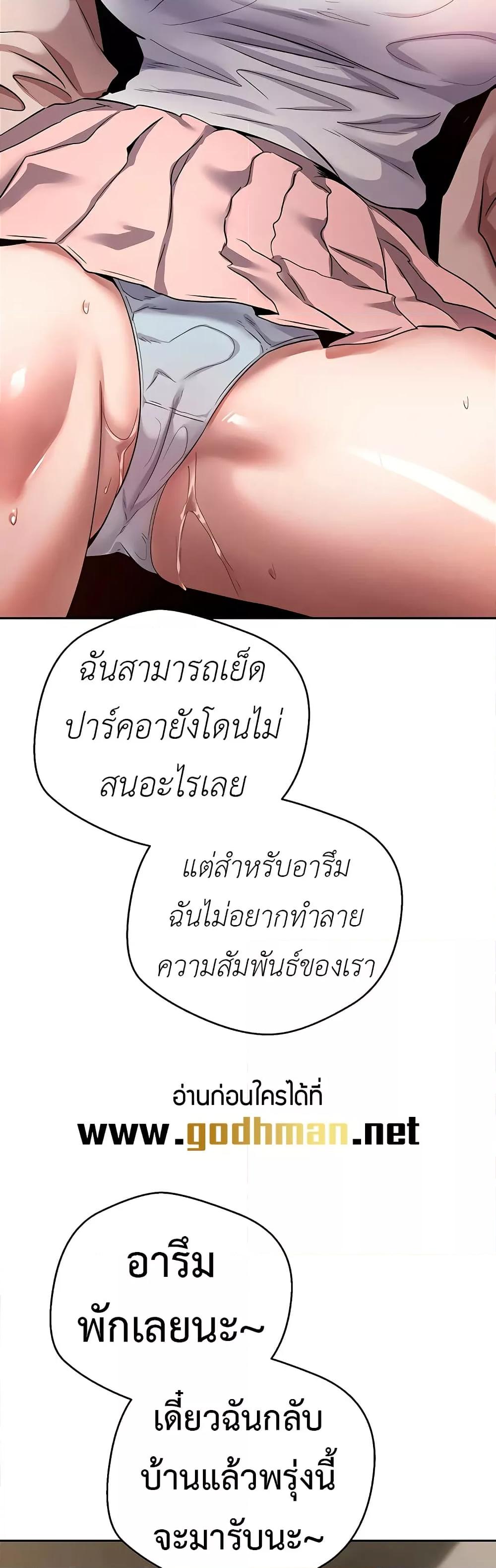 Doujin-Lc- อ่าน โดจิน มังฮวา เกาหลี ญี่ปุ่น จีน แปลไทย Turning My Life Around With Crypto ตอนที่ 1 2 3 4 5 6 7 8 9 10 11 12 13 14 ฟรี ไม่มีโฆษณา อ่าน โดจิน Manhwa เกาหลี ญี่ปุ่น จีน เรามีครบ คัดมาให้เน้นๆ โดจิน 18+ รับประกันความฟินโดย  Doujin Lc