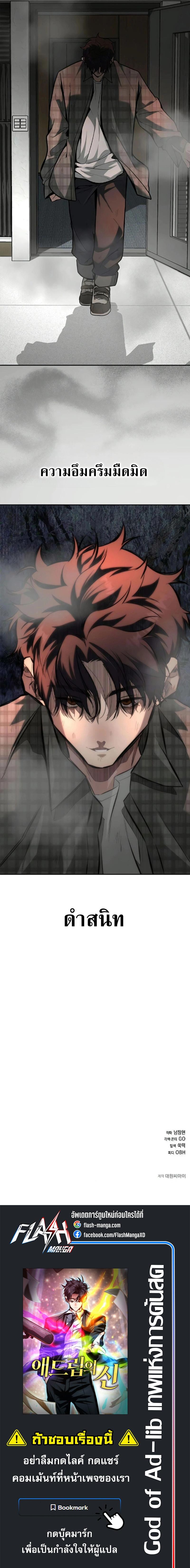 Manga-lc-com อ่านมังงะ อ่านการ์ตูน ออนไลน์ ฟรี God of Ad-lib เทพแห่งการด้นสด ตอนที่ 1 2 3 4 5 6 7 8 9 10 11 12 13 14 ฟรี ไม่มีโฆษณา Manga-lc - อ่าน มังงะ อ่าน การ์ตูน ออนไลน์ อ่านมังงะ ฟรี