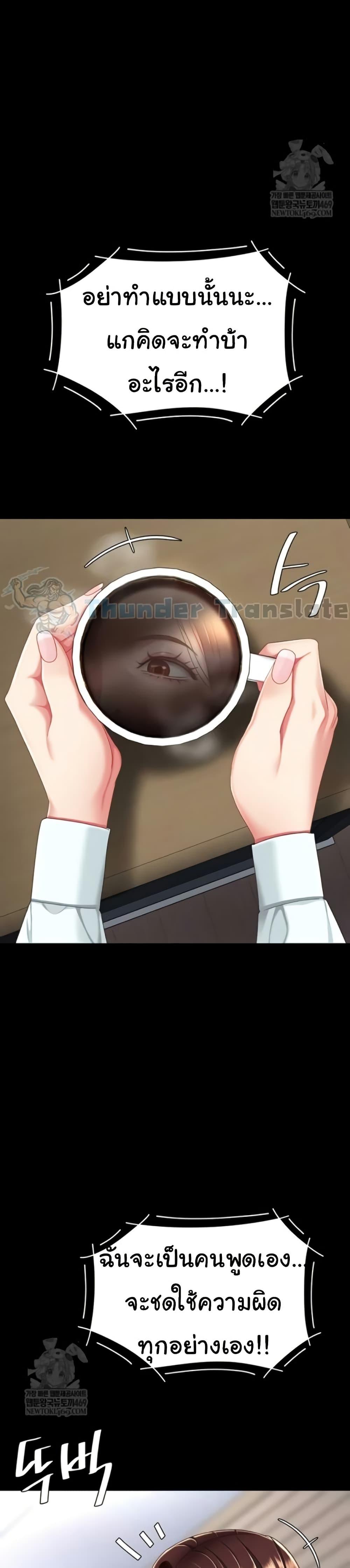 Doujin-Lc- อ่าน โดจิน มังฮวา เกาหลี ญี่ปุ่น จีน แปลไทย Go Ahead, Mom ตอนที่ 1 2 3 4 5 6 7 8 9 10 11 12 13 14 ฟรี ไม่มีโฆษณา อ่าน โดจิน Manhwa เกาหลี ญี่ปุ่น จีน เรามีครบ คัดมาให้เน้นๆ โดจิน 18+ รับประกันความฟินโดย  Doujin Lc