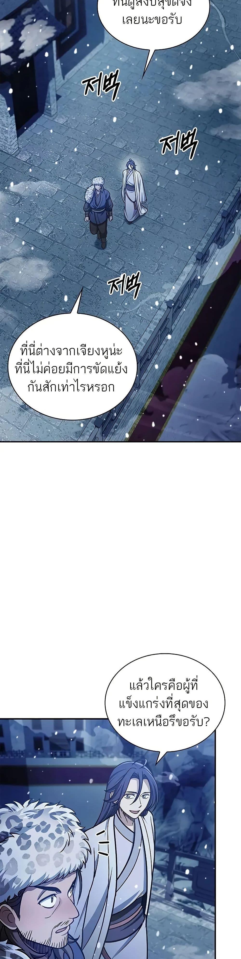 Manga-lc-com อ่านมังงะ อ่านการ์ตูน ออนไลน์ ฟรี Heavenly Grand Archive’s Young Master ตอนที่ 1 2 3 4 5 6 7 8 9 10 11 12 13 14 ฟรี ไม่มีโฆษณา Manga-lc - อ่าน มังงะ อ่าน การ์ตูน ออนไลน์ อ่านมังงะ ฟรี