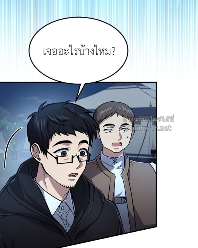 Doujin-Lc- อ่าน โดจิน มังฮวา เกาหลี ญี่ปุ่น จีน แปลไทย ฮีลเลอร์กำมะลอ ตอนที่ 1 2 3 4 5 6 7 8 9 10 11 12 13 14 ฟรี ไม่มีโฆษณา อ่าน โดจิน Manhwa เกาหลี ญี่ปุ่น จีน เรามีครบ คัดมาให้เน้นๆ โดจิน 18+ รับประกันความฟินโดย Doujin Lc
