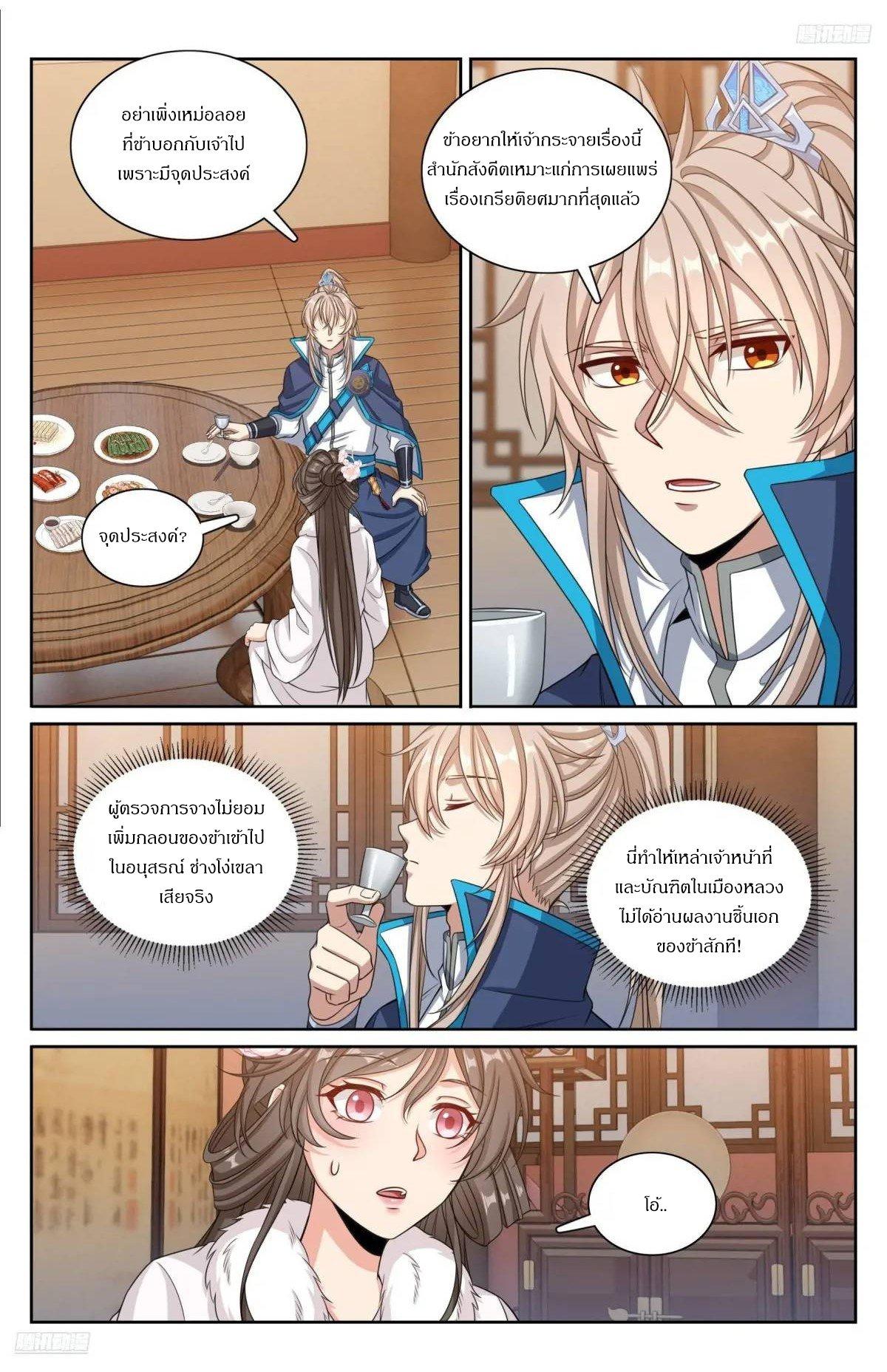 Manga-lc-com อ่านมังงะ อ่านการ์ตูน ออนไลน์ ฟรี Nightwatcher ตอนที่ 1 2 3 4 5 6 7 8 9 10 11 12 13 14 ฟรี ไม่มีโฆษณา Manga-lc - อ่าน มังงะ อ่าน การ์ตูน ออนไลน์ อ่านมังงะ ฟรี