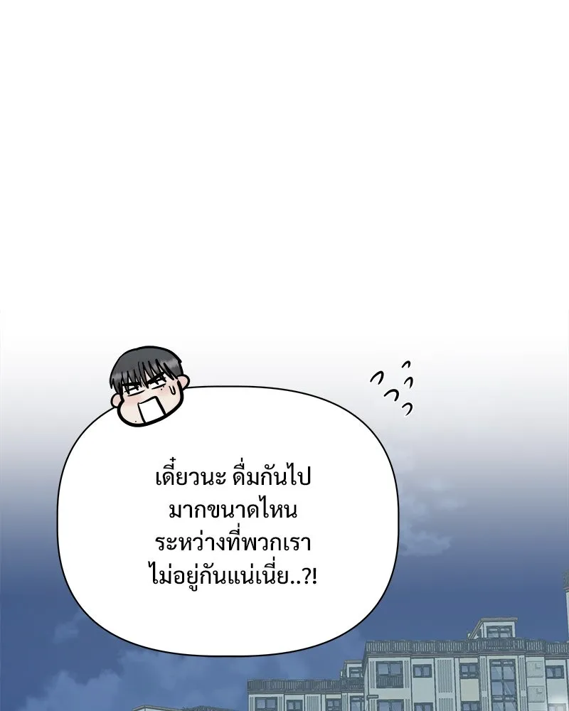 รักนี้ไม่ต้องมีเซนส์ ตอนที่ 18 รูปที่ 28