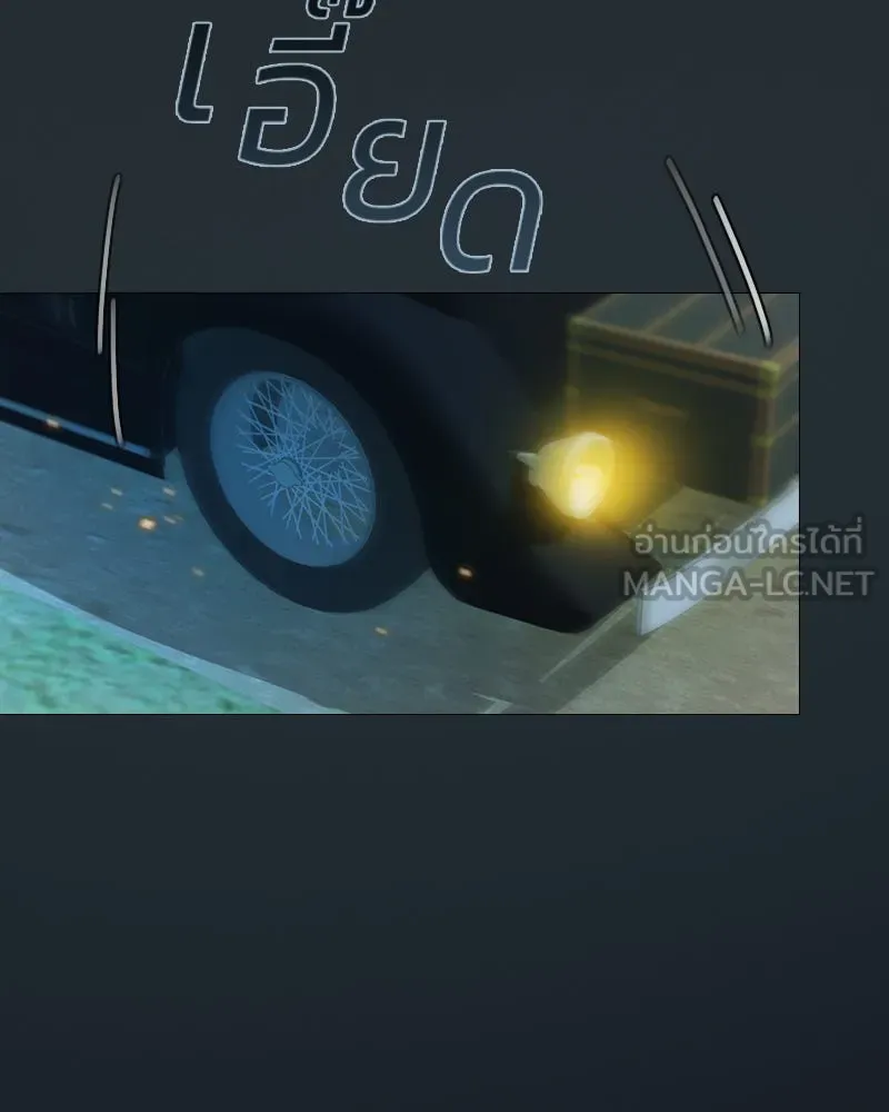 เซเรน่า ตอนที่ 73 รูปที่ 129