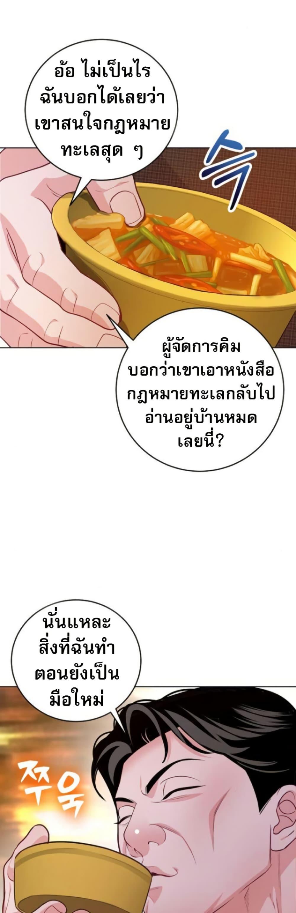 Manga-lc-com อ่านมังงะ อ่านการ์ตูน ออนไลน์ ฟรี An Extraordinary Lawyer’s Subspace ตอนที่ 1 2 3 4 5 6 7 8 9 10 11 12 13 14 ฟรี ไม่มีโฆษณา Manga-lc - อ่าน มังงะ อ่าน การ์ตูน ออนไลน์ อ่านมังงะ ฟรี
