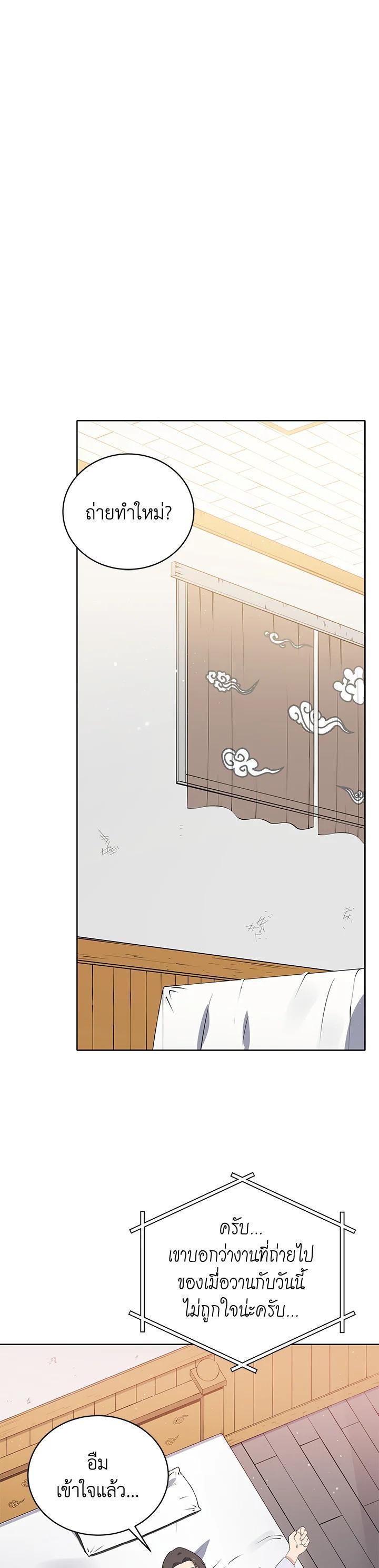 Manga-lc-com อ่านมังงะ อ่านการ์ตูน ออนไลน์ ฟรี The Descent of the Demonic Master ตอนที่ 1 2 3 4 5 6 7 8 9 10 11 12 13 14 ฟรี ไม่มีโฆษณา Manga-lc - อ่าน มังงะ อ่าน การ์ตูน ออนไลน์ อ่านมังงะ ฟรี