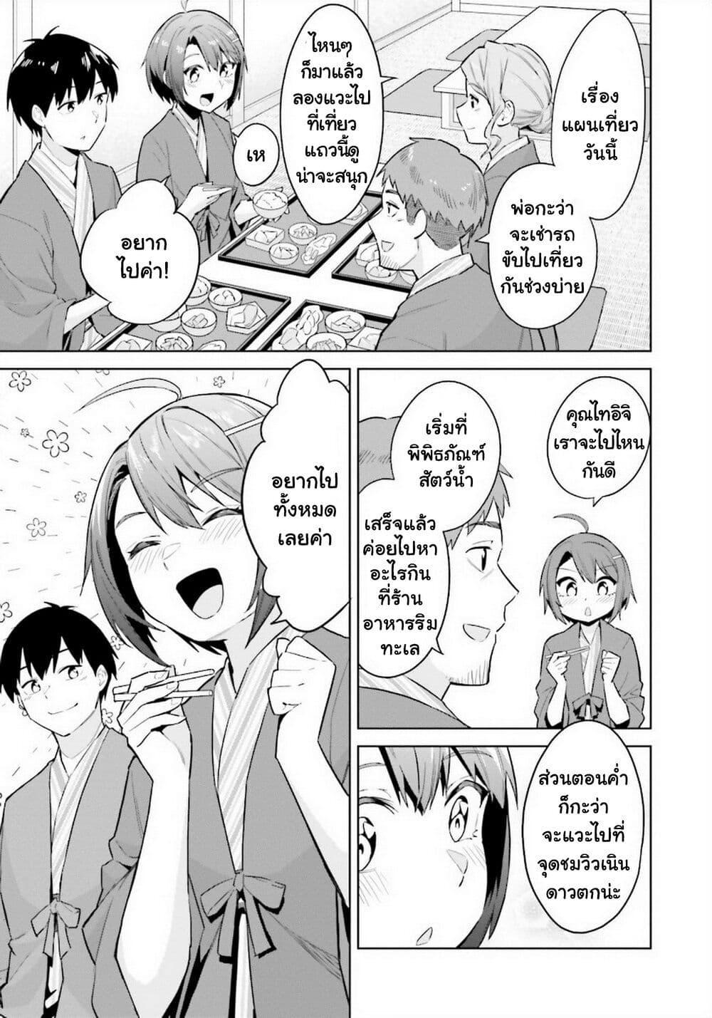 Manga-lc-com อ่านมังงะ อ่านการ์ตูน ออนไลน์ ฟรี Jitsu wa Imouto Deshita. ~Saikin dekita Giri no Otouto no Kyorikan ga Yatara Chikai wake~ ตอนที่ 1 2 3 4 5 6 7 8 9 10 11 12 13 14 ฟรี ไม่มีโฆษณา Manga-lc - อ่าน มังงะ อ่าน การ์ตูน ออนไลน์ อ่านมังงะ ฟรี