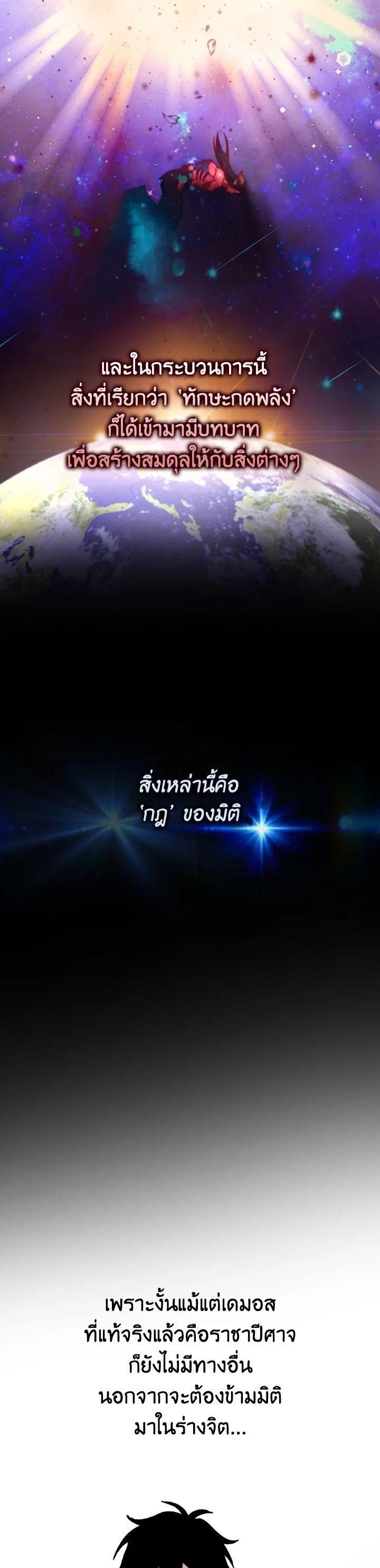 Manga-lc-com อ่านมังงะ อ่านการ์ตูน ออนไลน์ ฟรี The Demon King Levels Up ตอนที่ 1 2 3 4 5 6 7 8 9 10 11 12 13 14 ฟรี ไม่มีโฆษณา Manga-lc - อ่าน มังงะ อ่าน การ์ตูน ออนไลน์ อ่านมังงะ ฟรี