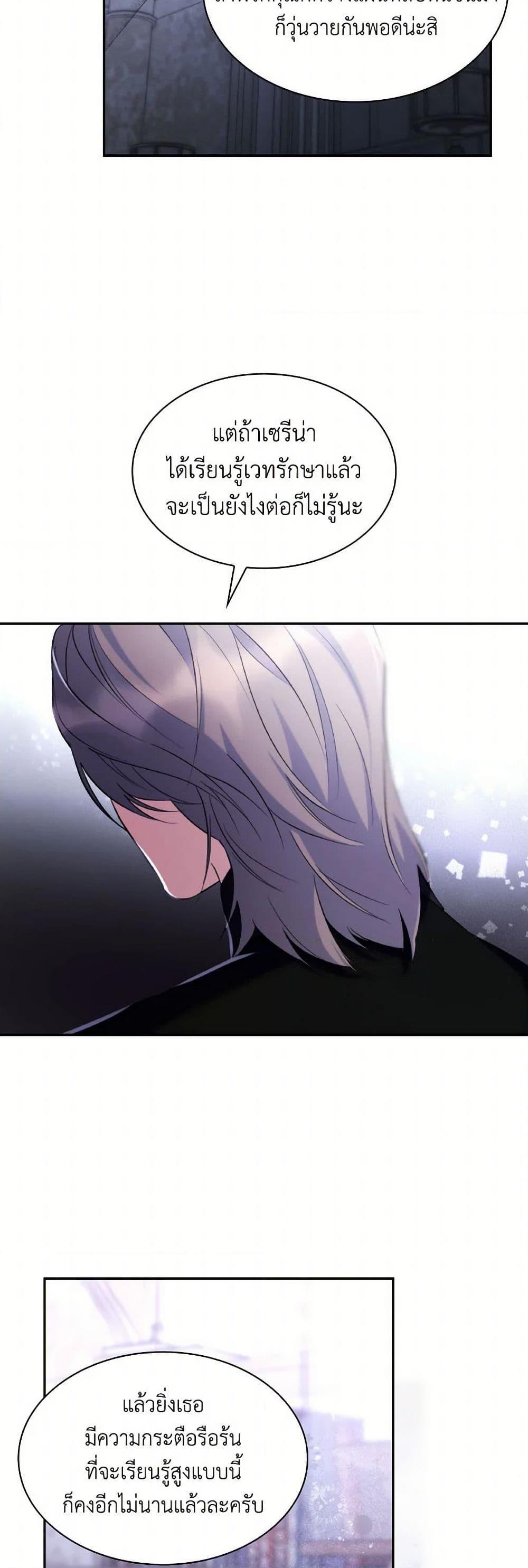 Manga-lc-com อ่านมังงะ อ่านการ์ตูน ออนไลน์ ฟรี Villains Behind the Curtains ตอนที่ 1 2 3 4 5 6 7 8 9 10 11 12 13 14 ฟรี ไม่มีโฆษณา Manga-lc - อ่าน มังงะ อ่าน การ์ตูน ออนไลน์ อ่านมังงะ ฟรี