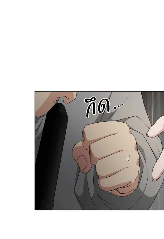 JAKDU ตอนที่ 1 รูปที่ 349